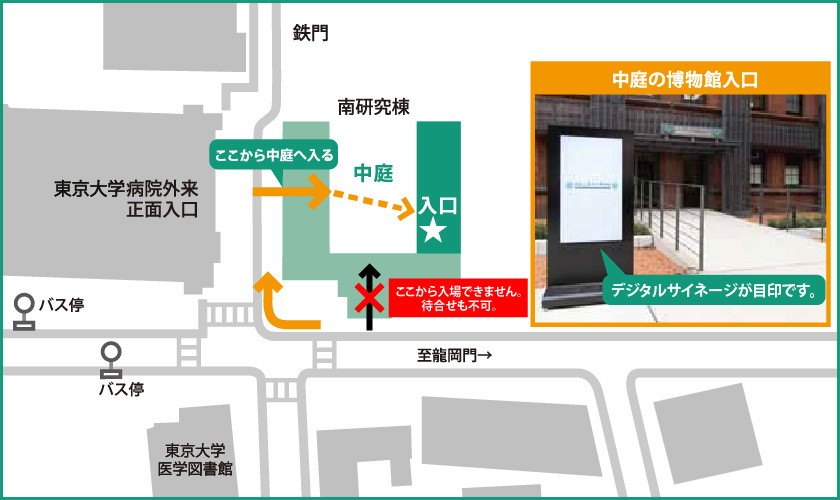 中庭地図